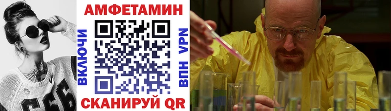 ссылка на мегу tor  где найти   Уржум  Amphetamine VHQ 