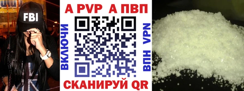 А ПВП Соль  Уржум 
