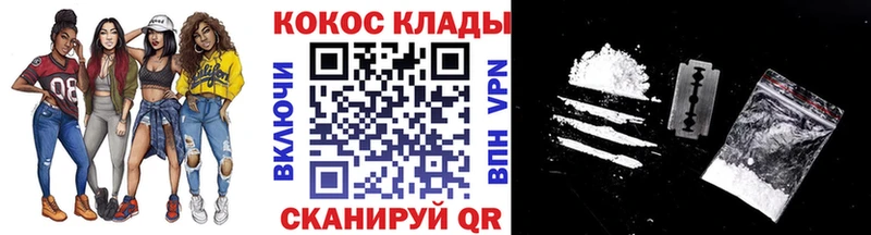 Cocaine Колумбийский  Уржум 