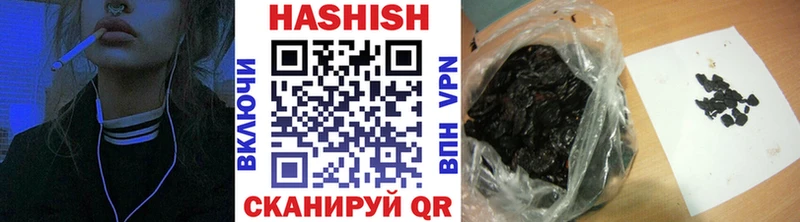 ГАШИШ гашик  Уржум 