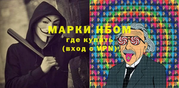 ECSTASY Абинск