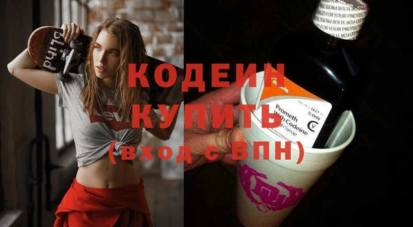 Альфа ПВП Абаза