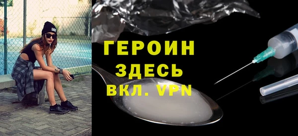 Альфа ПВП Абаза