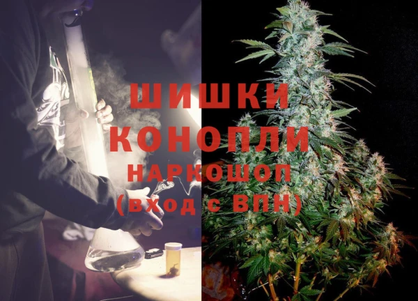 Альфа ПВП Абаза