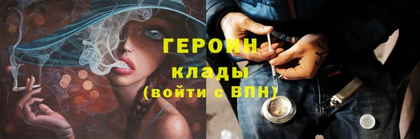 MESCALINE Абдулино
