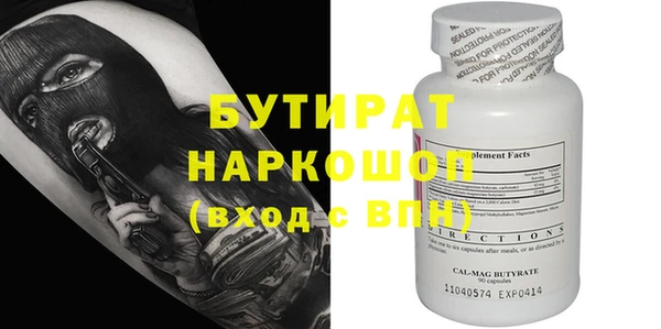 MESCALINE Абдулино
