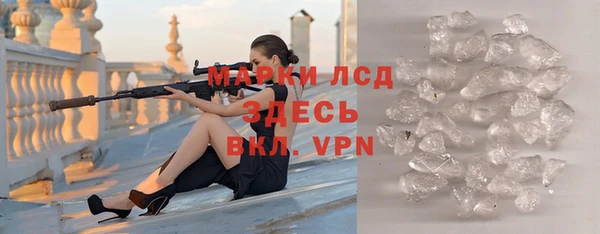 MESCALINE Абдулино