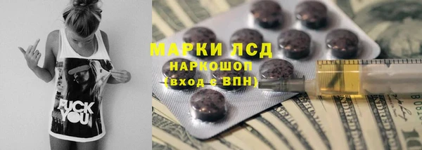 альфа пвп VHQ Нефтекумск