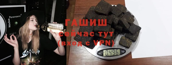 ECSTASY Абинск