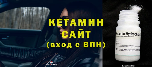 метамфетамин Нея