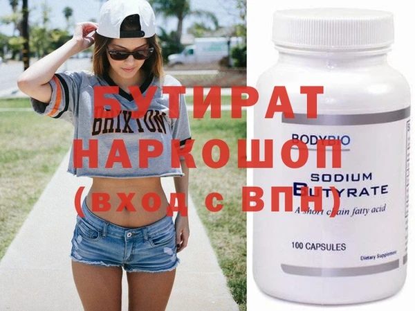 MESCALINE Абдулино