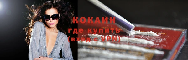 MESCALINE Абдулино