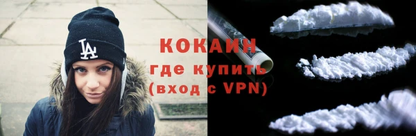 ECSTASY Абинск