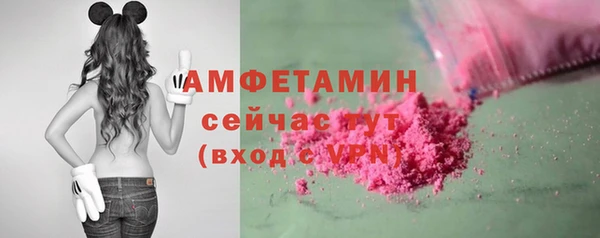 ECSTASY Абинск