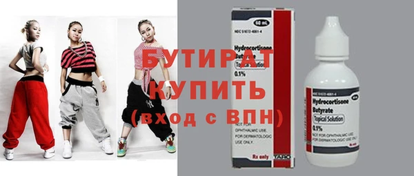 ECSTASY Абинск