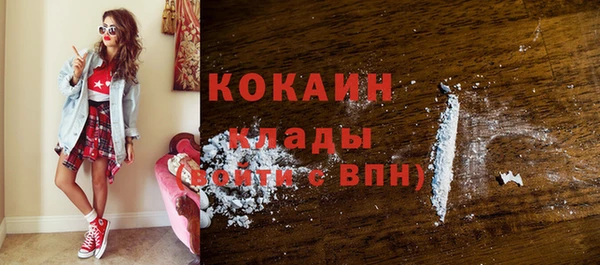 ECSTASY Абинск