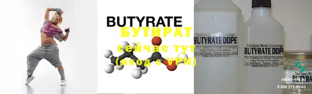 MESCALINE Абдулино