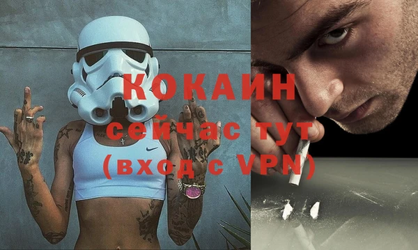Альфа ПВП Абаза
