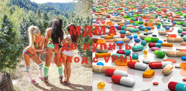 ECSTASY Абинск