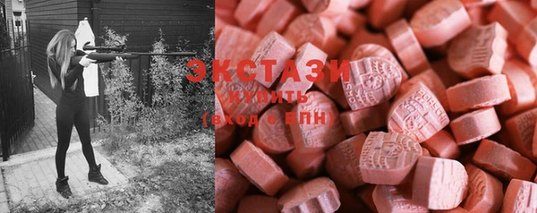 ECSTASY Абинск