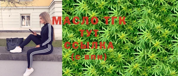 MESCALINE Абдулино