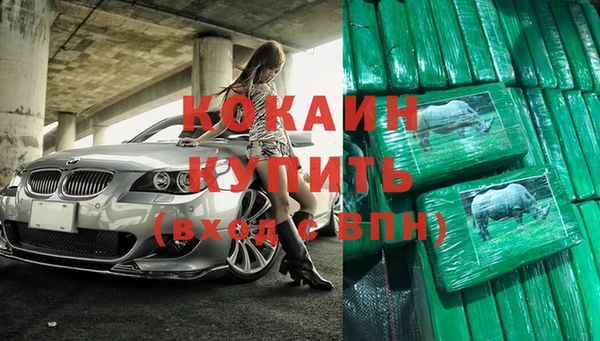 ECSTASY Абинск