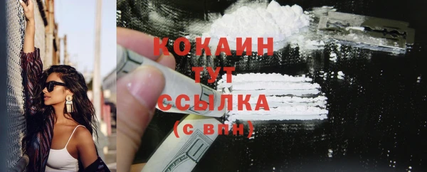 MESCALINE Абдулино