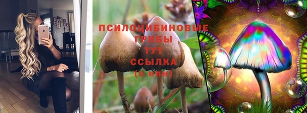 кристаллы Нефтегорск