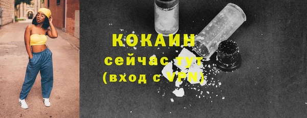 Альфа ПВП Абаза