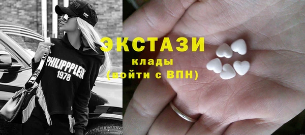 ECSTASY Абинск