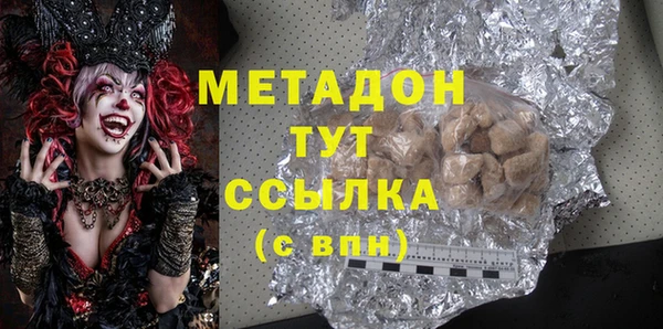Альфа ПВП Абаза