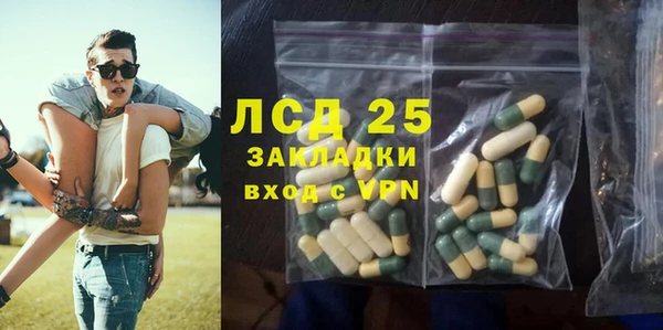 MESCALINE Абдулино