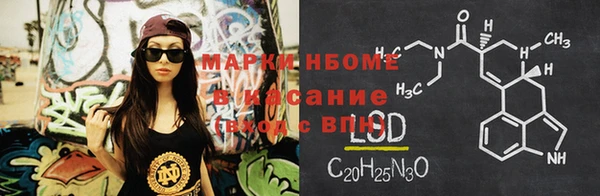 ECSTASY Абинск