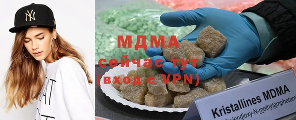 MESCALINE Абдулино