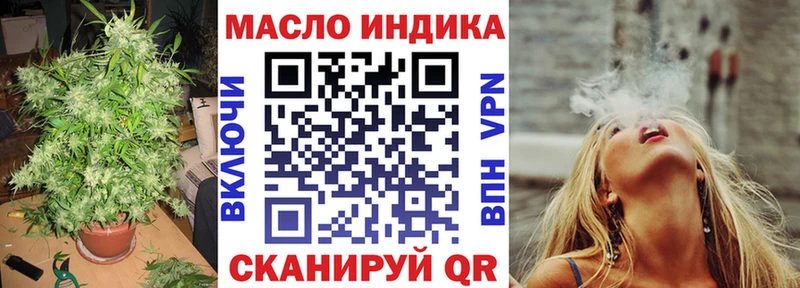 ТГК концентрат  Уржум 